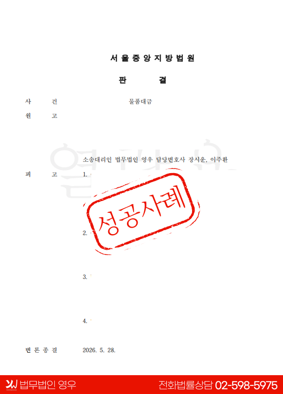 성공사례 포토샵.png
